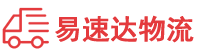 岳阳到四子王旗物流公司